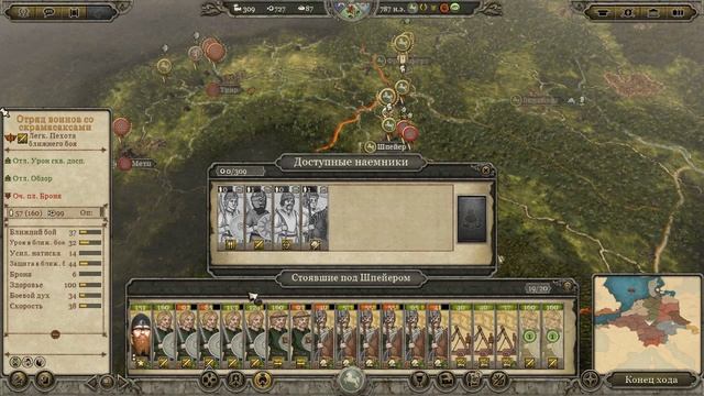 Total War: Attila, Легенда, Вестфалия №12 - Ловушки Осад. смотреть онлайн