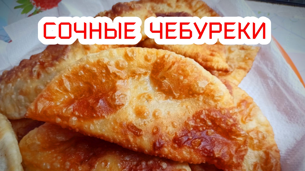 История Вкуса