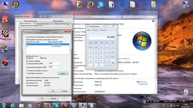 Как сделать так что бы не вылетало из 7 days to die смотреть онлайн