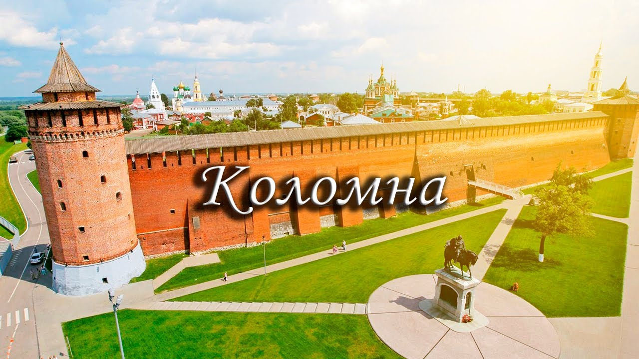 Коломна, Москва церковь музеи памятники архитектуры достопримечательности новое видео топ тренд смотреть онлайн