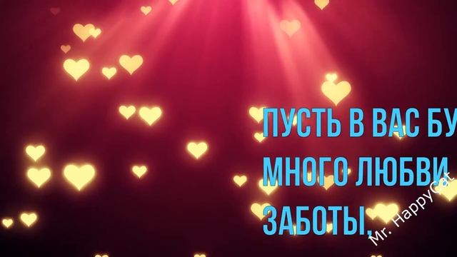12 лет Свадьбы НИКЕЛЕВАЯ СВАДЬБА Поздравление с Годовщиной Своими Словами Красивая Открытка в Проз смотреть онлайн