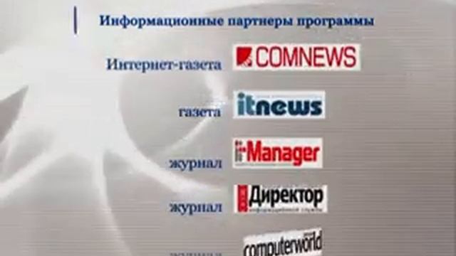 Технологии для бизнеса - Аркадий Лобас смотреть онлайн