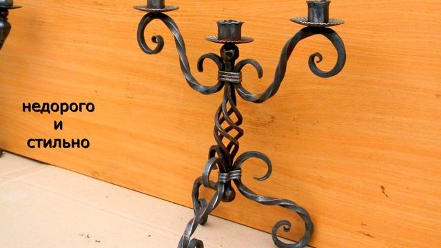 2 Красивые кованые подсвечники из металла подставки для свечей, на три свечки, для 3 свечей ковка смотреть онлайн