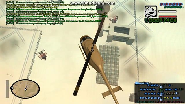 gta sa 2018 01 26 11 33 46 288 смотреть онлайн