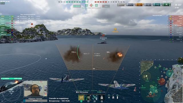 Как играть на авианосцах? VI уровни. СТРИМ-ГАЙД ⚓ #миркораблей #авианосец #worldofwarships смотреть онлайн