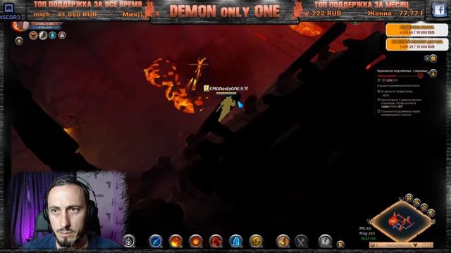 Albion Online. Лук и Булава в Кораптах. Разыгрываем Лютоволка за каждый КИЛЛ смотреть онлайн