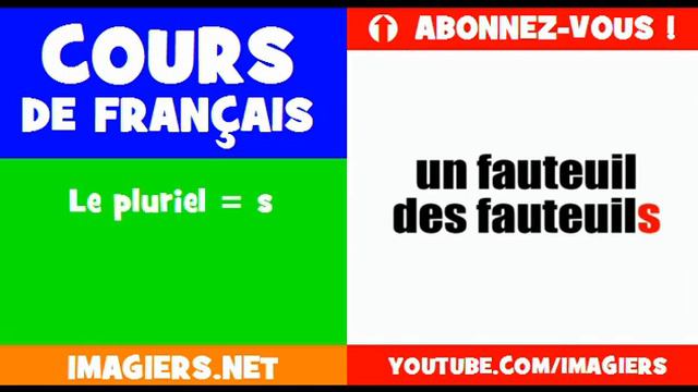 Курсы французского языка = слова = форма множественного числа = S
