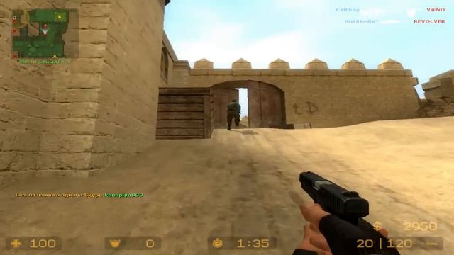 CSS SOURCE: Дёмыч и Андрей смотреть онлайн