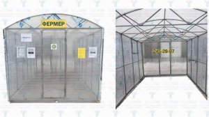 Теплица "Фермер" в Казани