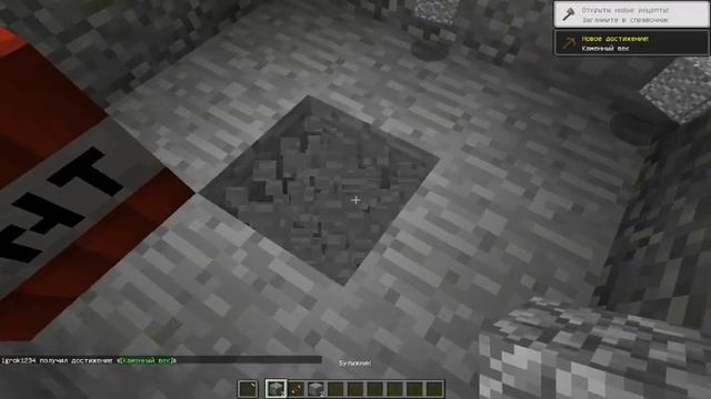 ОБЗОР МОД НА МАЙНКРАФТ 1.12.2 НА Simple Flashlight Port смотреть онлайн