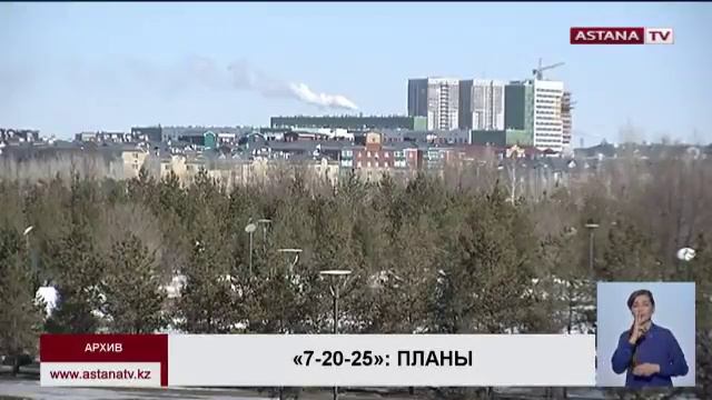 В жилищную программу «7-20-25» могут включить возможность покупки вторичного жилья смотреть онлайн