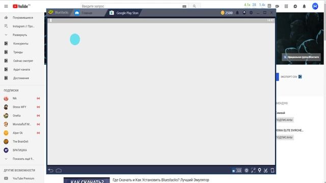 КАК СКАЧАТЬ ИНСТАГРАМ НА ПК? Как Установить Инстаграм (Instagram) на Компьютер? смотреть онлайн