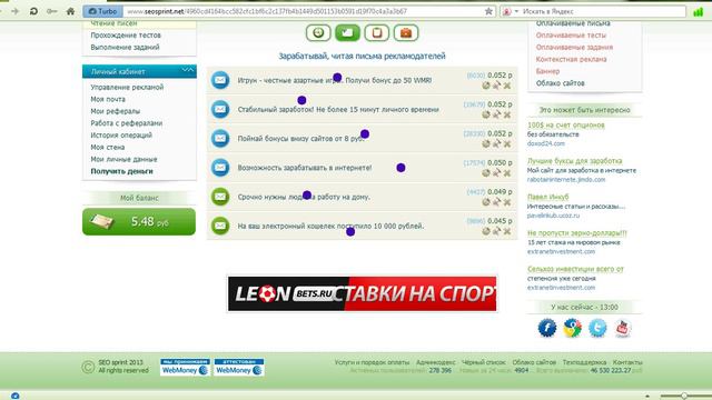 сайт на котором можно зарабатывать.обозревание от денчика!!! смотреть онлайн