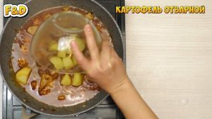 Как приготовить ГУЛЯШ. Вкусный гуляш из свинины. Пошаговый рецепт.