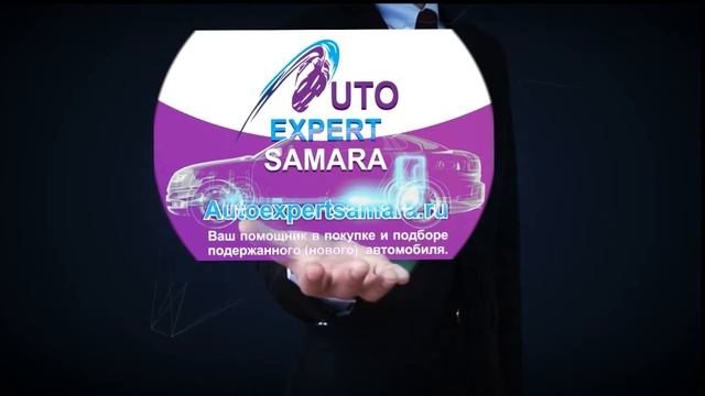 Отзыв о компании Автоэкспертсамара от Дмитрия из Самары смотреть онлайн