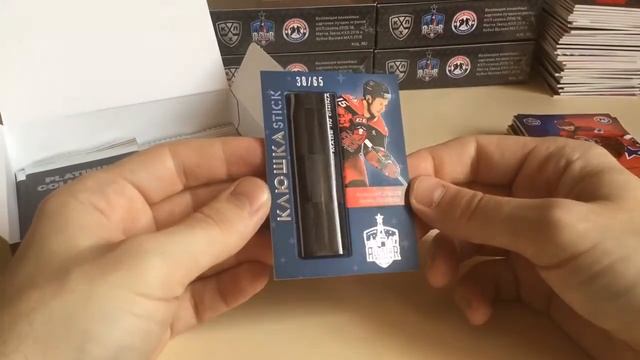 CASE BREAK #4 KHL PLATINUM COLLECTION 2016 смотреть онлайн