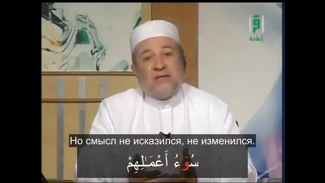 2. Айман Сувайд. Хукм знания правил таджвида. смотреть онлайн