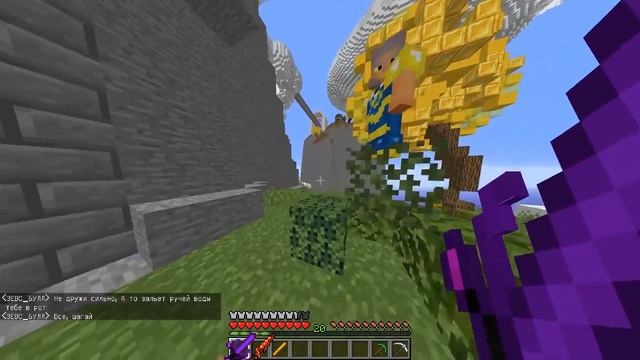 Светлое начало