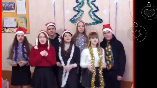 Новогоднее поздравление учеников 11 класса смотреть онлайн