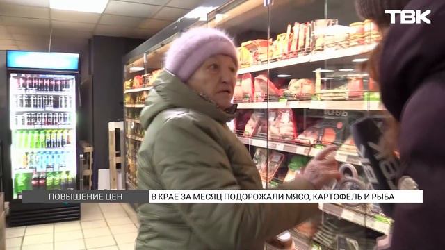 Телекомпания ТВК Красноярск