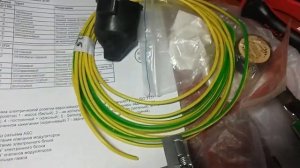 Ремонт эл. проводки прицепа.