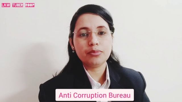भ्रष्टाचारी के खिलाफ शिकायत करने का सही तरीका! смотреть онлайн