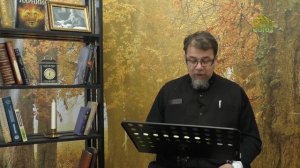 Льюис. Благодать сказочной притчи. Часть 19. Священник Константин Корепанов