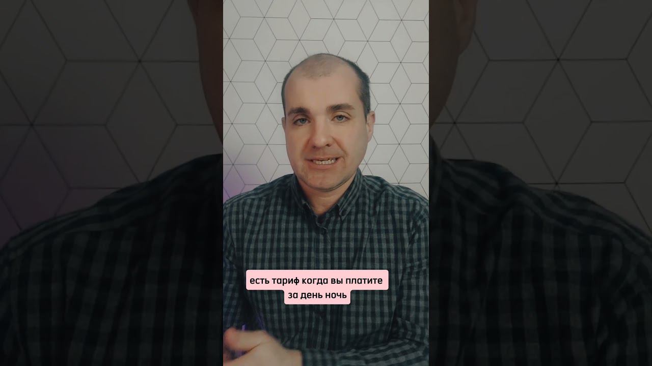 Как экономить деньги зимой смотреть онлайн