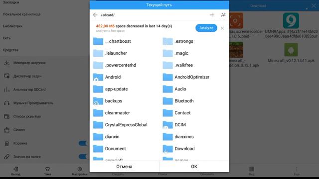 Как скачать игры с кешем смотреть онлайн