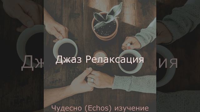 Видение - Оживленный