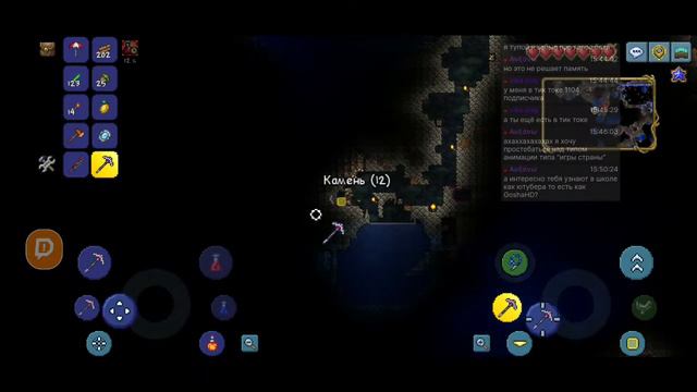 Террария за мечника. Стрим #2