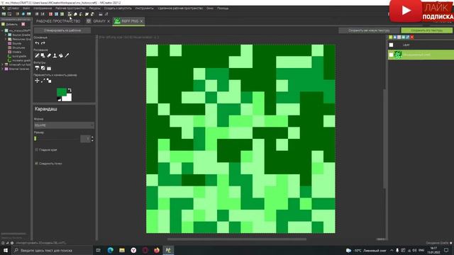 Как сделать блок в MCreator смотреть онлайн
