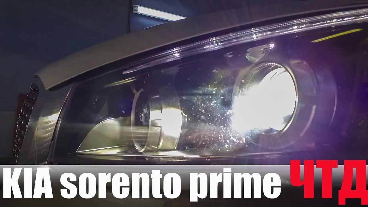 Можно ли брать KIA Sorento Prime 2.2 Дизель 2016 смотреть онлайн