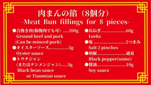 【ポーランドで肉まんを作る】海外在住・元パティシエが肉まんを１から作ります！ヨーロッパのイーストの違いや使い方の解説・蒸し器がなくても作れる方法を紹介します。https://ayako.kitche смотреть онлайн