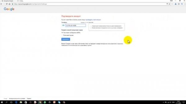 Как открыть почту gmail com