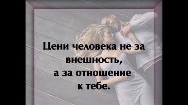 ПРОСТИ И ПРОЩАЙ