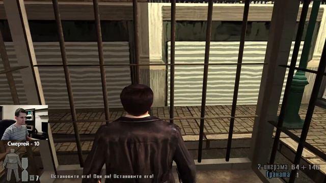 MAX PAYNE 2. БЕЗ СМЕРТЕЙ. МАКСИМАЛЬНАЯ СЛОЖНОСТЬ. №9 смотреть онлайн