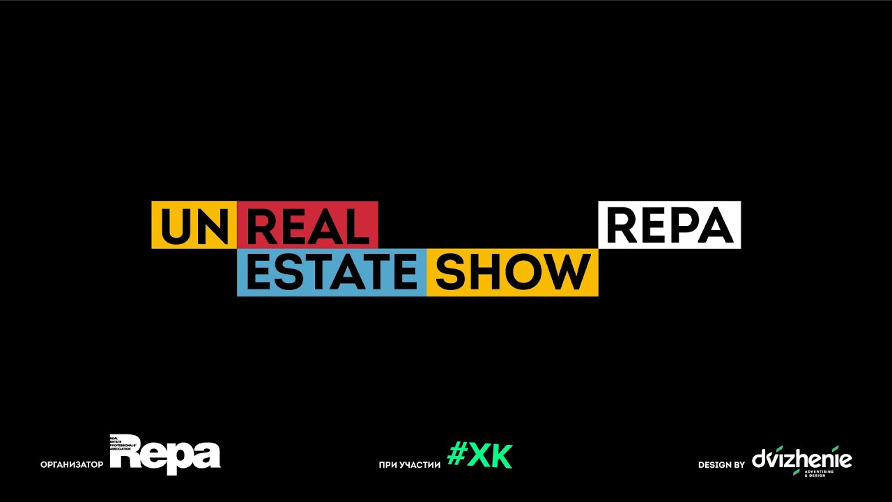 Онлайн-продажи. unReal ESTATE show. смотреть онлайн