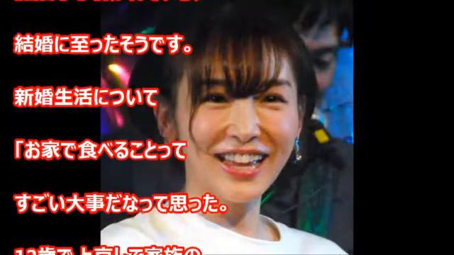 加護亜依が再婚で心境を激白！ 離婚後は「幸せになれない」【芸能おもクロ秘話ニュース】 смотреть онлайн