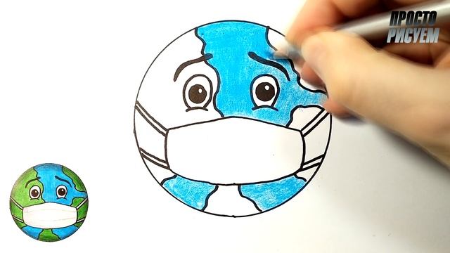 Как нарисовать ЗЕМЛЮ в медицинской маске смотреть онлайн