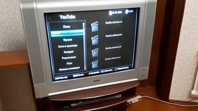 Не работает YOU Tube на приставке !Люмакс (решение есть ) смотреть онлайн