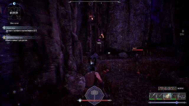 Прохождение Rune II - Сбор артефактов ч. 2 #4 смотреть онлайн