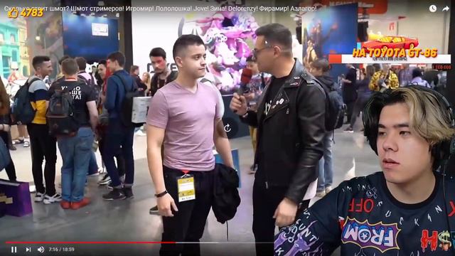 Делорензи смотрит: Сколько стоит шмот? Лололошка! Jove! Зина! Delorenzy! Фирамир! Азлагор!