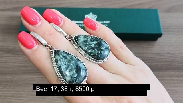 ✨Хризоколла и клинохлор✨. Серебряные украшения ручной работы смотреть онлайн