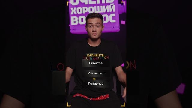 Очень Хороший Вопрос. Выпуск 302 смотреть онлайн