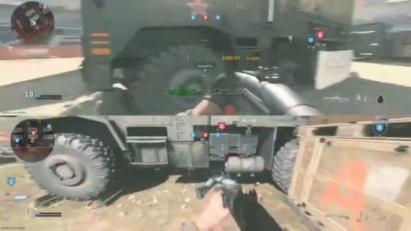 Call of duty modern warfare 2019 играем с женой на одном экране