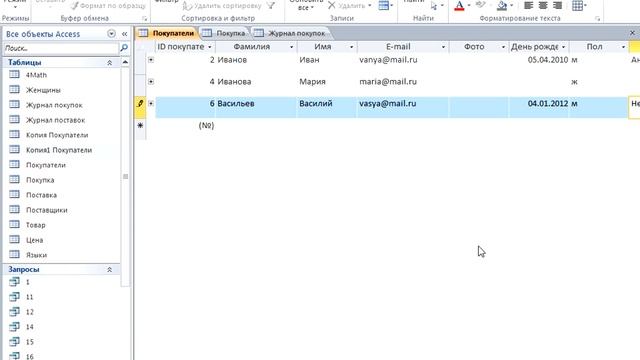 57 Виды форм смотреть онлайн