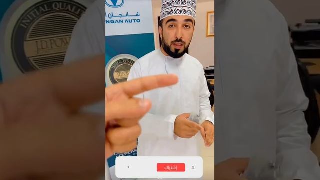 #محمد_المخيني/شانجان أوتو من أفضل السيارات السينية بطرازاتها الجديدة المصممة بأعلى مستويات الفخامة смотреть онлайн