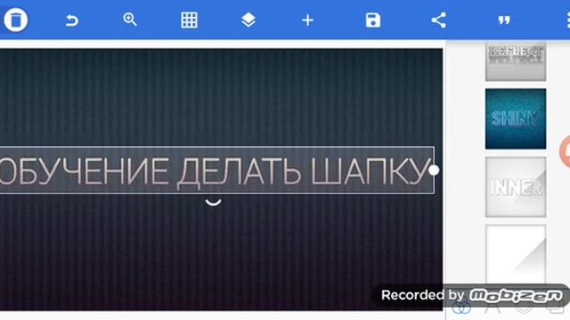 Как поставить шапку на канал смотреть онлайн