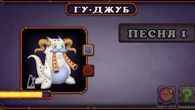 Как вивести гу джуба 100%